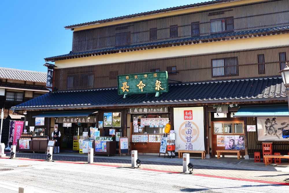 店舗情報