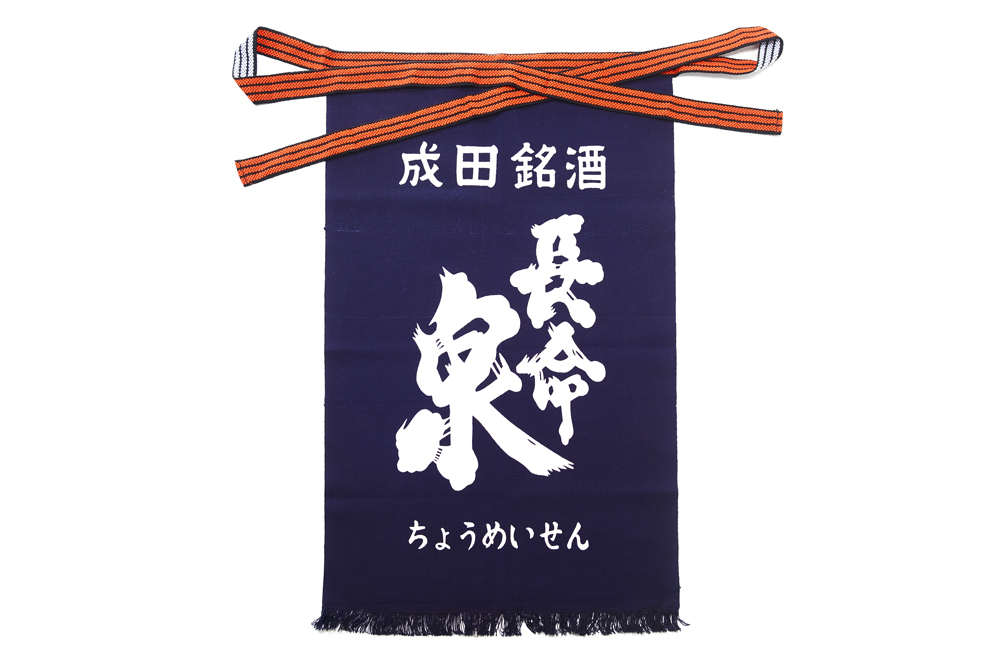 雑貨