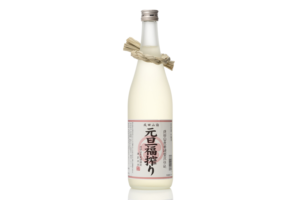 季節限定酒