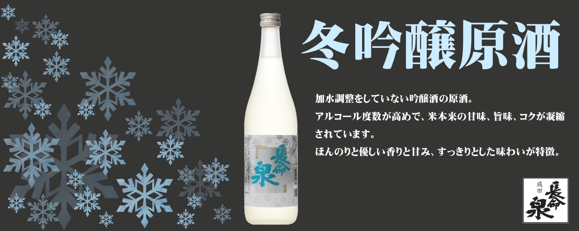 長期貯蔵原酒都の泉 Amazon.co.jp: 町田酒造 里の曙 長期貯蔵 原酒 黒角 [ 焼酎 43度