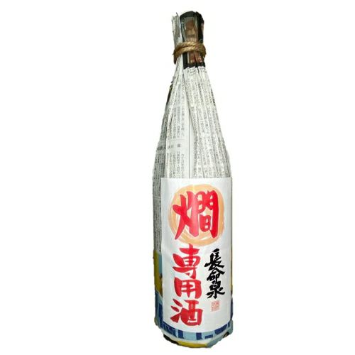 長命泉燗専用酒1.8L